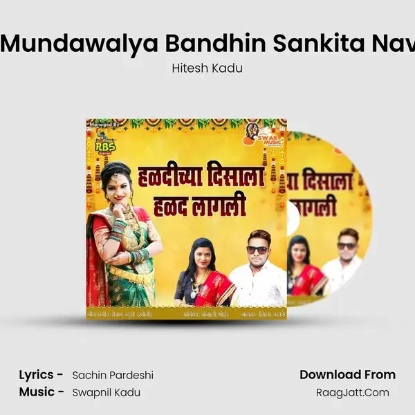 Doyi Mundawalya Bandhin Sankita Navarila mp3 song