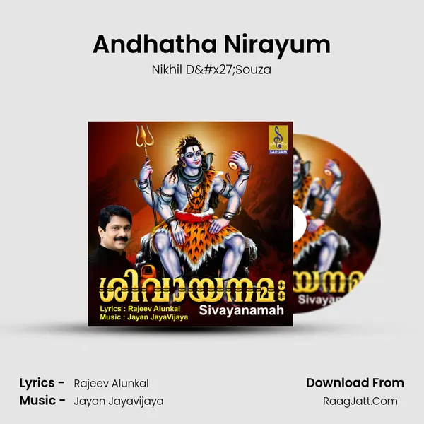 Andhatha Nirayum Song mp3 | Nikhil D'Souza