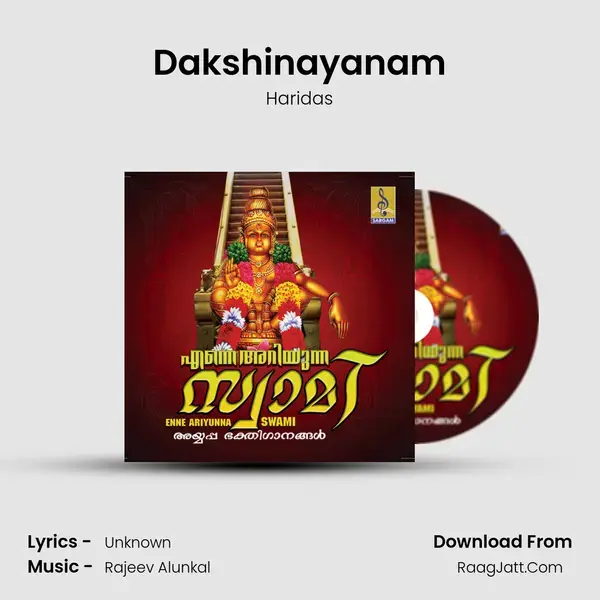 Dakshinayanam Song mp3 | Haridas