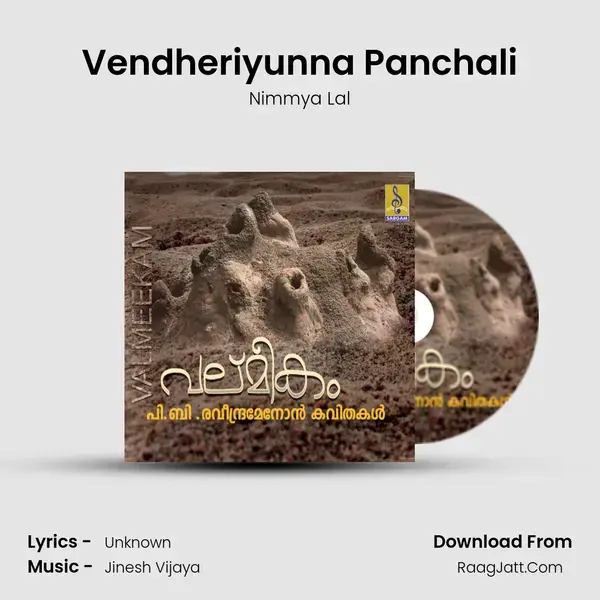 Vendheriyunna Panchali mp3 song