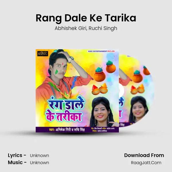 Rang Dale Ke Tarika mp3 song