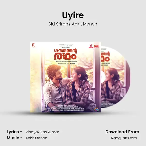 Uyire mp3 song