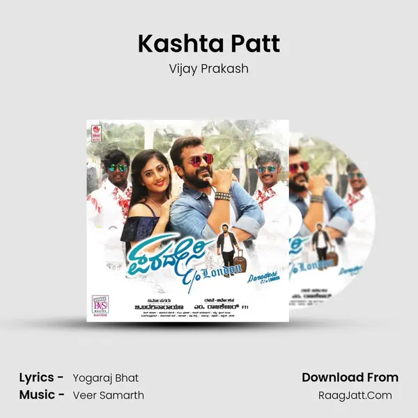 Kashta Patt Song mp3 | Vijay Prakash