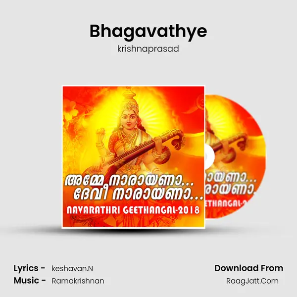 Bhagavathye mp3 song