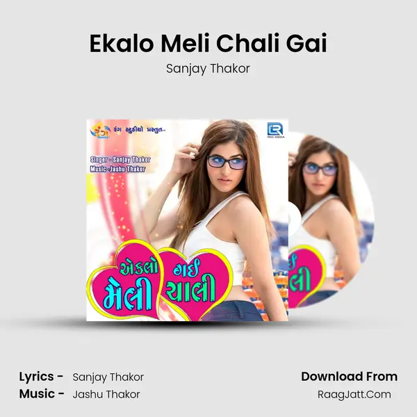 Ekalo Meli Chali Gai - Sanjay Thakor