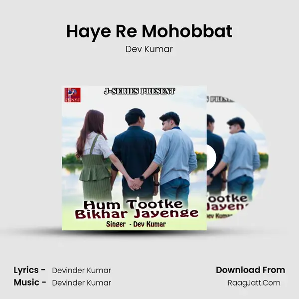 Haye Re Mohobbat Song mp3 | Dev Kumar