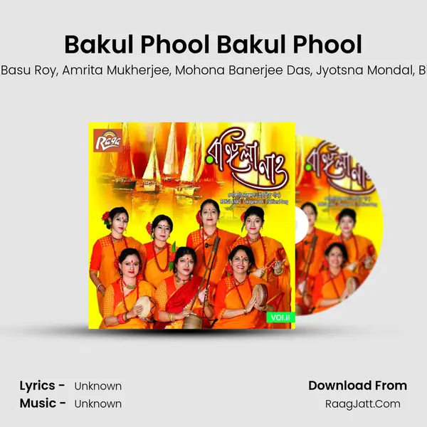 Bakul Phool Bakul Phool mp3 song