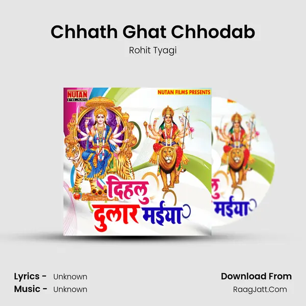 Chhath Ghat Chhodab Song mp3 | Rohit Tyagi