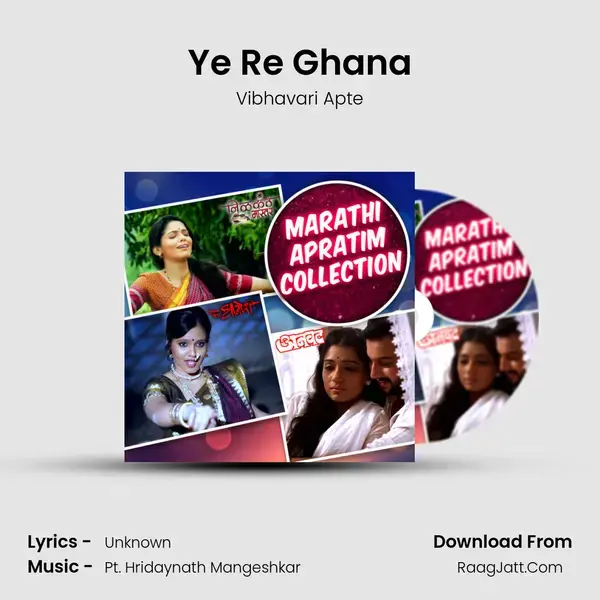 Ye Re Ghana mp3 song