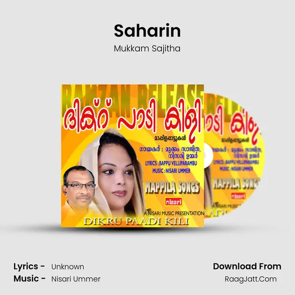 Saharin mp3 song