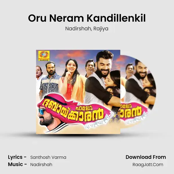 Oru Neram Kandillenkil mp3 song