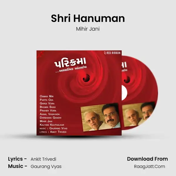 Shri Hanuman Song mp3 | Mihir Jani