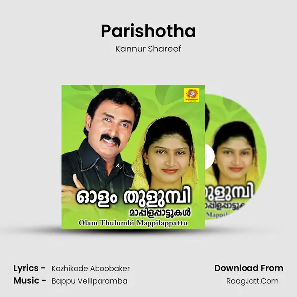 Parishotha Song mp3 | Kannur Shareef