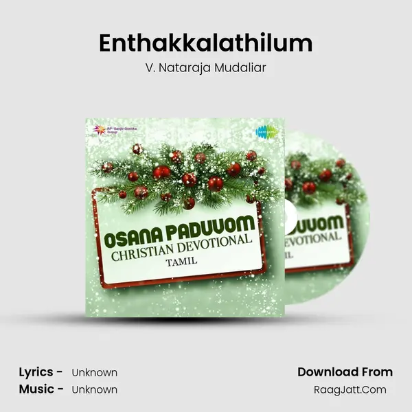 Enthakkalathilum Song mp3 | V. Nataraja Mudaliar