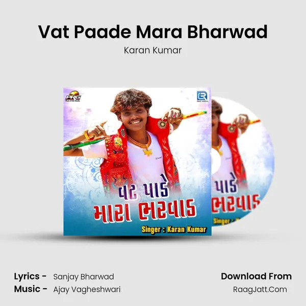 Vat Paade Mara Bharwad Song mp3 | Karan Kumar