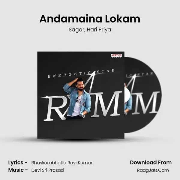 Andamaina Lokam mp3 song