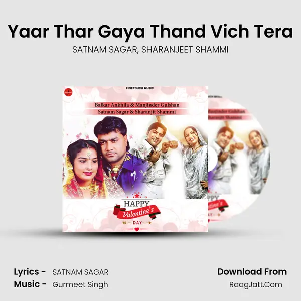 Yaar Thar Gaya Thand Vich Tera mp3 song