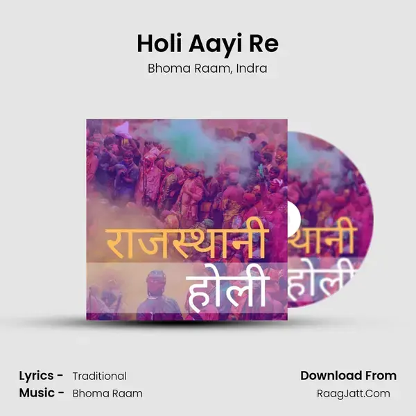 Holi Aayi Re mp3 song