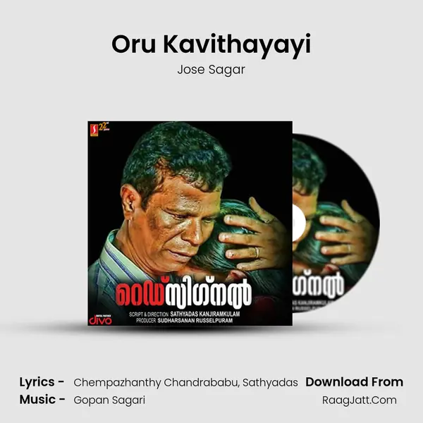 Oru Kavithayayi Song mp3 | Jose Sagar