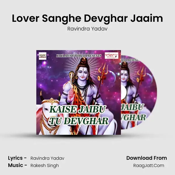 Lover Sanghe Devghar Jaaim mp3 song