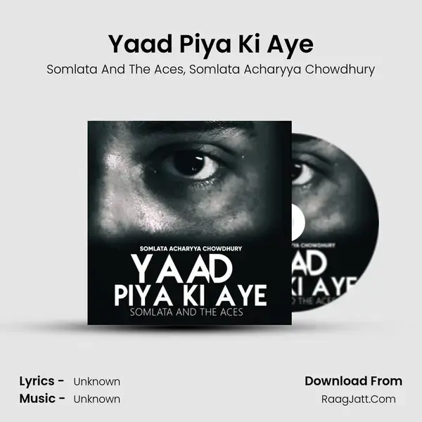 Yaad Piya Ki Aye mp3 song