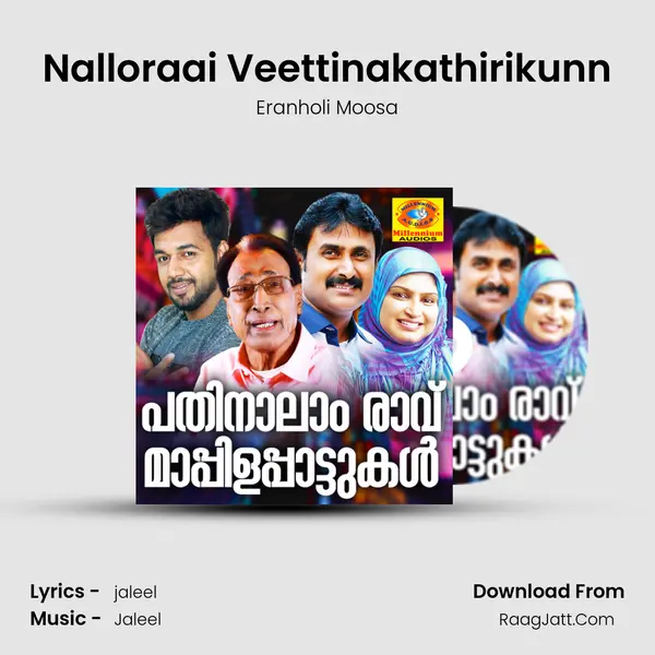 Nalloraai Veettinakathirikunn Song mp3 | Eranholi Moosa