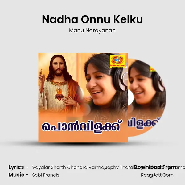 Nadha Onnu Kelku mp3 song