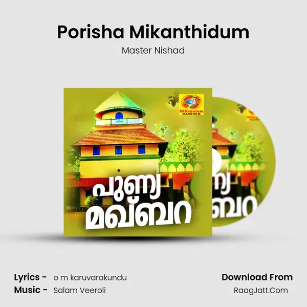 Porisha Mikanthidum mp3 song