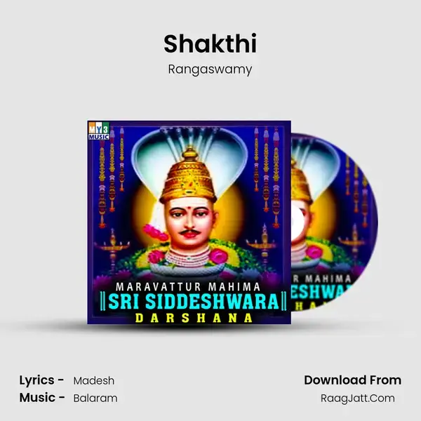 Shakthi mp3 song