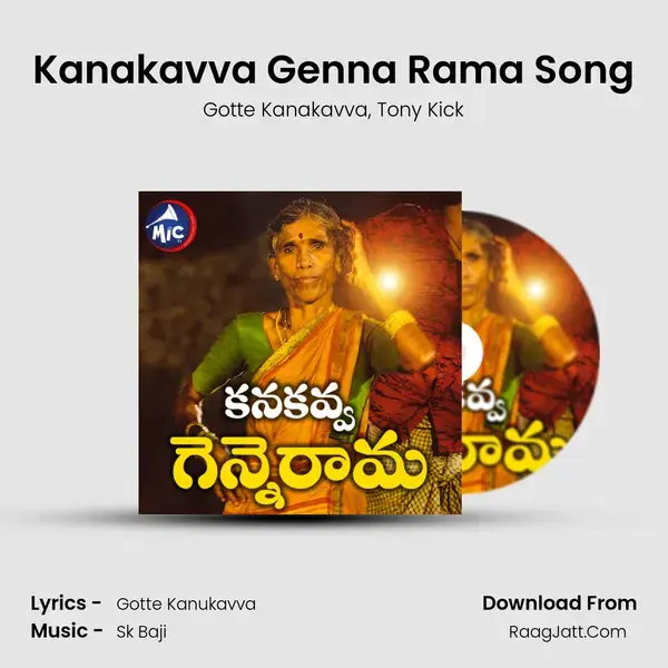 Kanakavva Genna Rama Song mp3 song