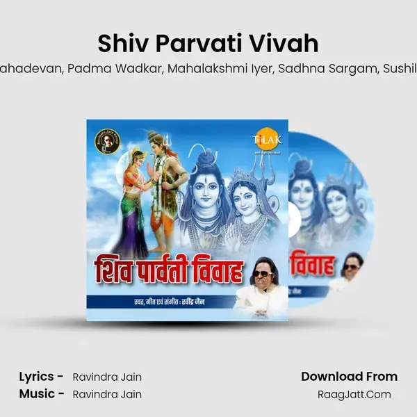 Shiv Parvati Vivah Song mp3 | Ravindra Jain