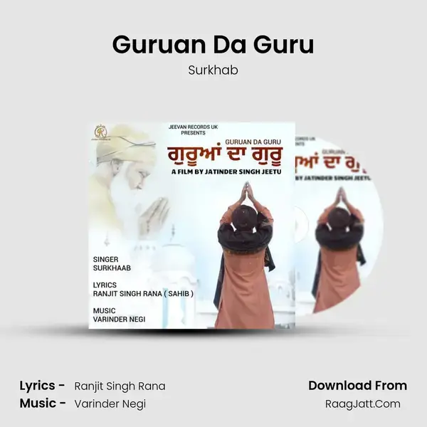 Guruan Da Guru mp3 song