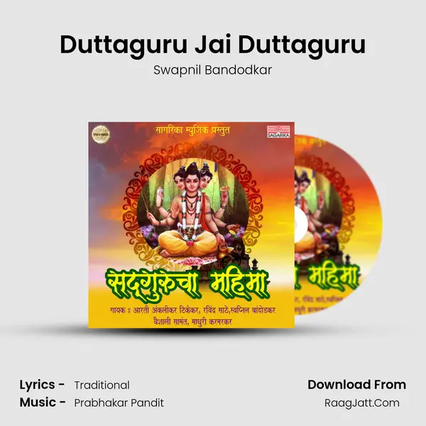 Duttaguru Jai Duttaguru mp3 song