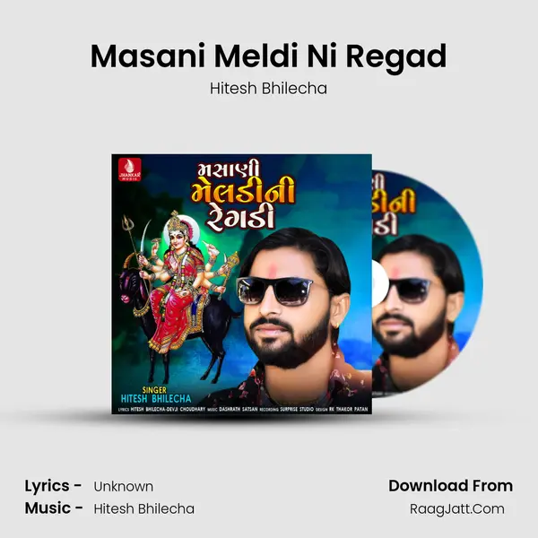 Masani Meldi Ni Regad Song mp3 | Hitesh Bhilecha