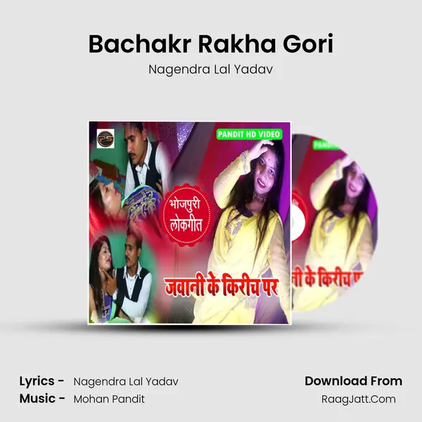 Bachakr Rakha Gori mp3 song