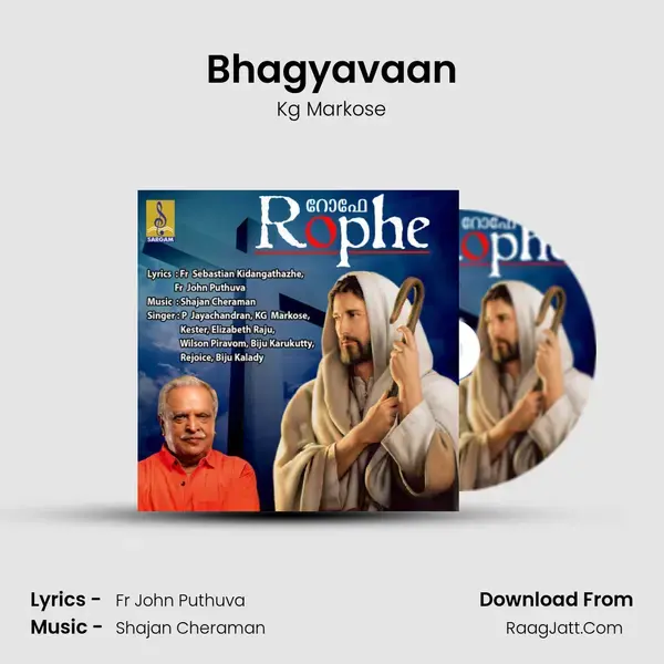 Bhagyavaan mp3 song