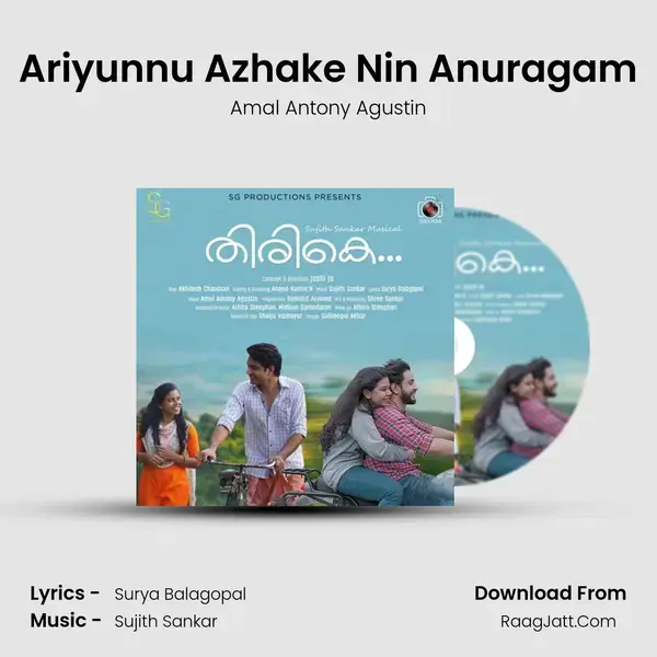 Ariyunnu Azhake Nin Anuragam mp3 song