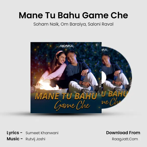 Mane Tu Bahu Game Che mp3 song