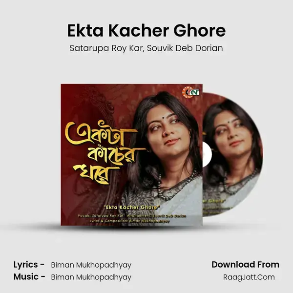 Ekta Kacher Ghore Song mp3 | Satarupa Roy Kar