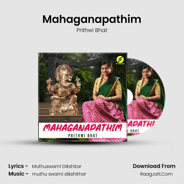 Mahaganapathim mp3 song