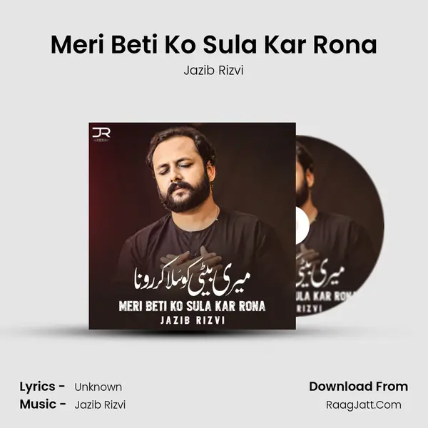 Meri Beti Ko Sula Kar Rona mp3 song