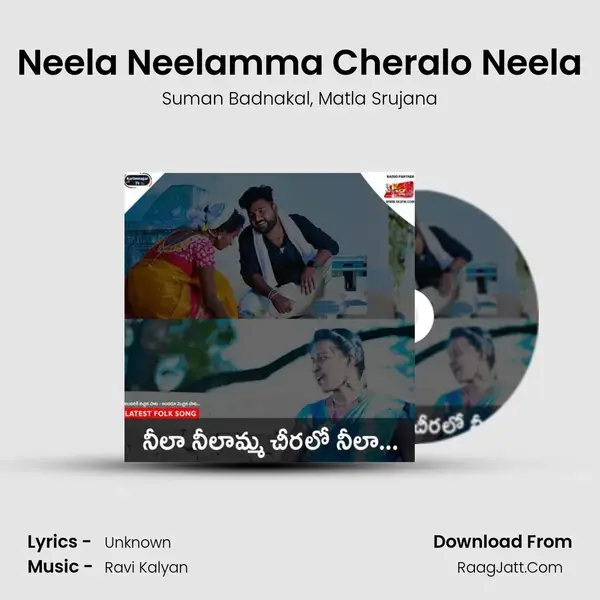 Neela Neelamma Cheralo Neela Song mp3 | Suman Badnakal