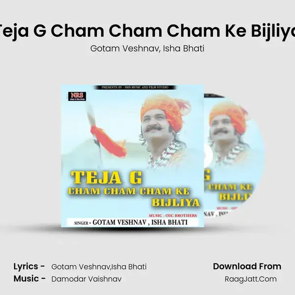 Teja G Cham Cham Cham Ke Bijliya mp3 song