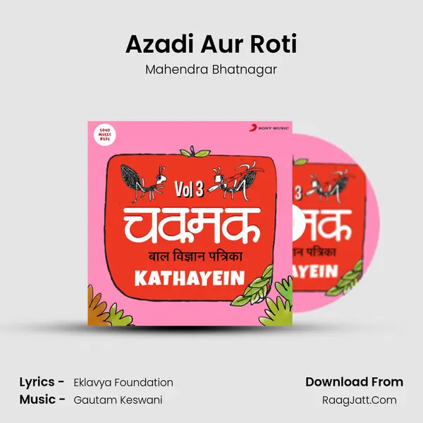 Azadi Aur Roti Song mp3 | Mahendra Bhatnagar