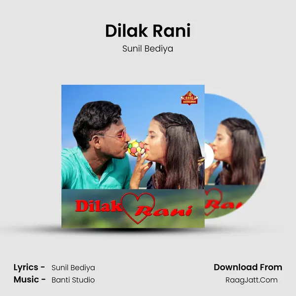 Dilak Rani mp3 song