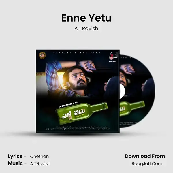 Enne Yetu mp3 song