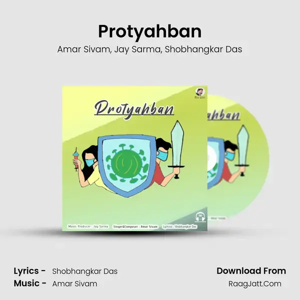 Protyahban mp3 song