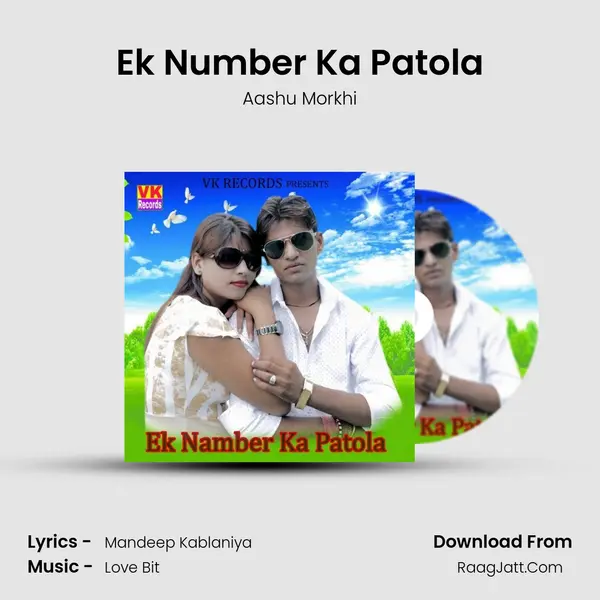 Ek Number Ka Patola mp3 song