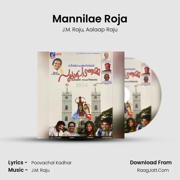 Mannilae Roja mp3 song