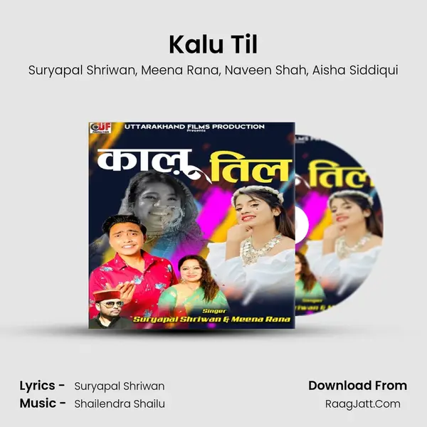 Kalu Til mp3 song